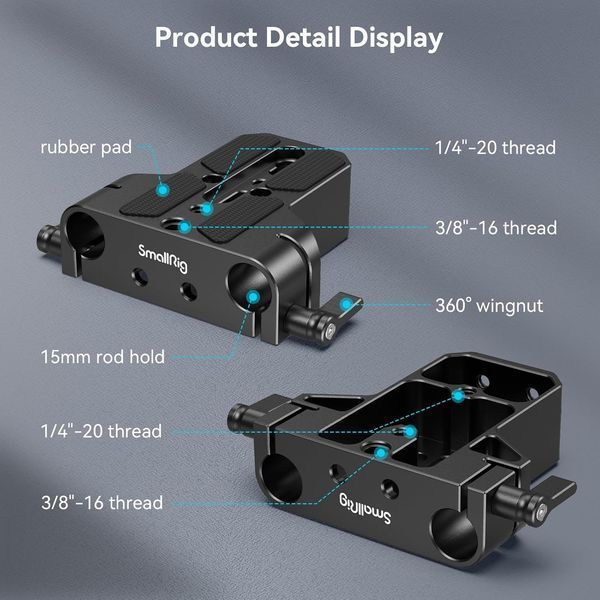 Базова пластина SMALLRIG 1674 фото