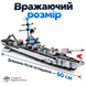 Конструктор &laquo;Авіаносець&raquo; 6-в-1 з будівельних блоків