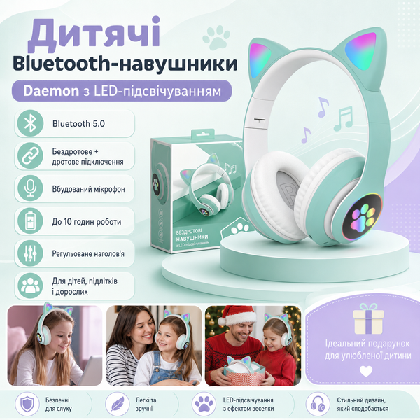 Беспроводные детские Bluetooth-наушники с микрофоном и LED-подсветкой фото