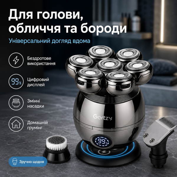 Чоловіча електробритва Gertzy 5-в-1 із 7 плаваючими роторними головками та USB-заряджанням