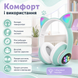 Беспроводные детские Bluetooth-наушники с микрофоном и LED-подсветкой фото 3