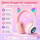 Беспроводные детские наушники Bluetooth с LED-ушками и микрофоном фото 4