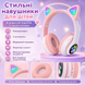 Беспроводные детские наушники Bluetooth с LED-ушками и микрофоном фото 3
