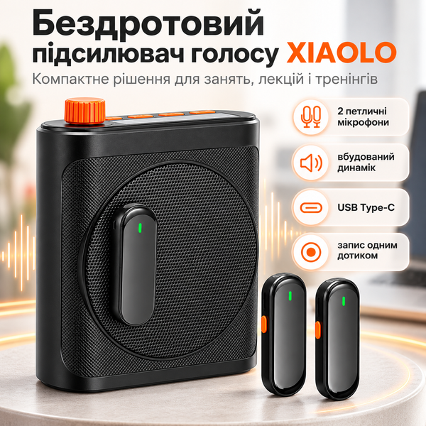 Портативная акустическая система для усиления голоса с 2 беспроводными петличными микрофонами