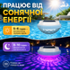 Плаваючий LED-світильник для басейну з 7 кольорами