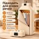 Складна електросушарка для одягу з функцією подачі гарячого повітря