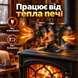 Тепловой вентилятор для печи и камина с двумя вентиляторами