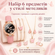 Жіночий набір з кварцовим годинником та прикрасами &laquo;Метелики&raquo; (6 предметів)