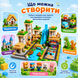 Магнитные блоки-конструктор для творческого строительства