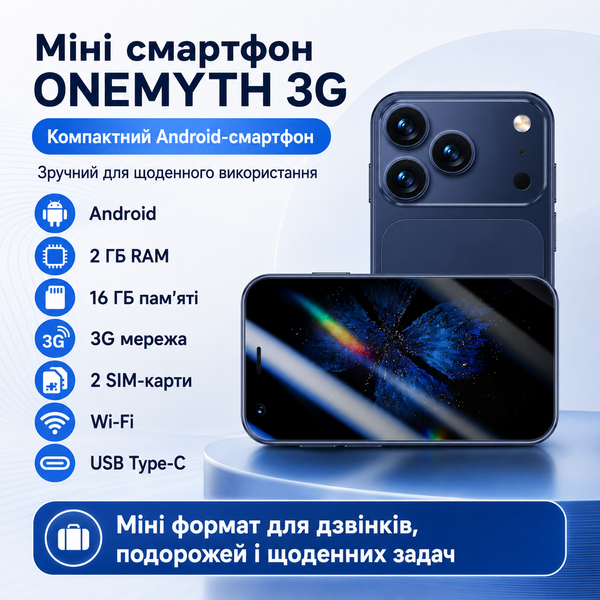 Міні телефон 3G з підтримкою Google Play та батареєю 900mAh
