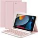 Чохол-клавіатура EasyAcc, сумісна із iPad 10,2 '' (9/8/7 покоління 2021/2020/2019)