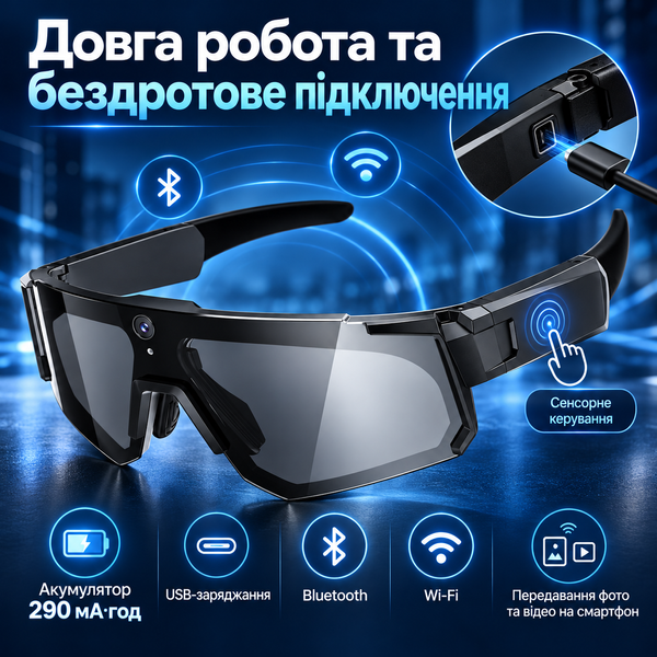 Розумні окуляри з камерою 8 Мп та AI-перекладом у реальному часі