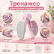 Многофункциональный тренажер для мышц тазового дна