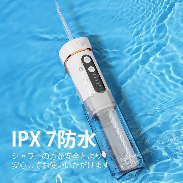 Ирригатор для чистки полости рта Frohsun