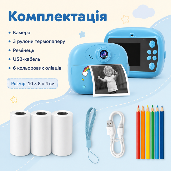 Детская цифровая камера моментальной печати с двойным объективом и играми