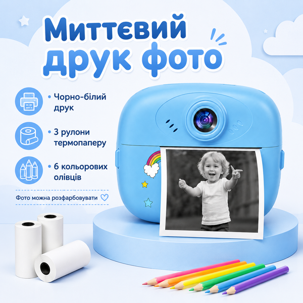 Детская цифровая камера моментальной печати с двойным объективом и играми