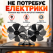 Двойной каминный вентилятор с тепловым приводом