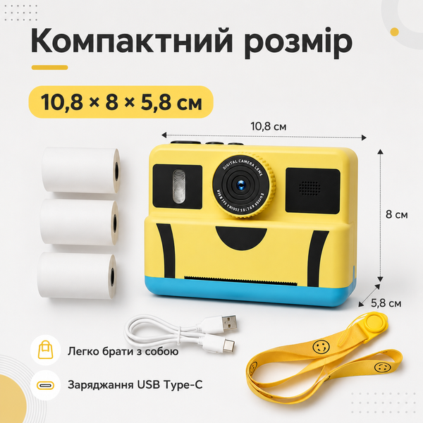 Дитяча цифрова камера миттєвого друку з відео Full HD і зумом 16&times;