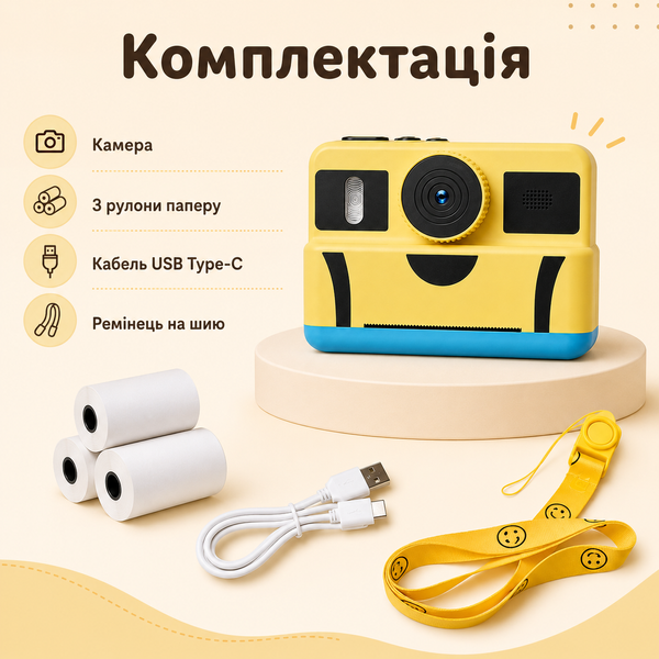 Дитяча цифрова камера миттєвого друку з відео Full HD і зумом 16&times;