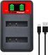 Комплект із 2 акумуляторів Pickle Power NP-BG1 та зарядного пристрою для Sony