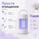 Мини-лампа от комаров USB с тихой работой