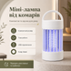 Мини-лампа от комаров USB с тихой работой