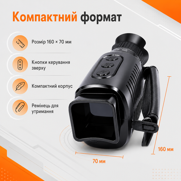 Цифровой монокуляр ночного видения с экраном 1,5&Prime; и видеозаписью Full HD 1080P