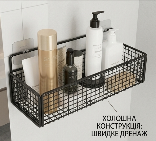Металлический настенный органайзер для хранения (набор 2 шт)