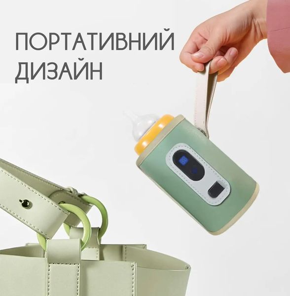 Водонепроницаемый подогреватель-термос для бутылочек Swan Babycare 2.0