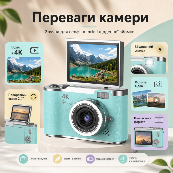 Цифрова камера Flip HD 4K з відкидним екраном 2,4" для фото та відеозйомки фото
