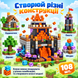 Конструктор  из декоративных блоков ABS (108 шт)