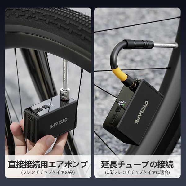 Электрический велосипедный насос AM6 PRO CYCLAMI
