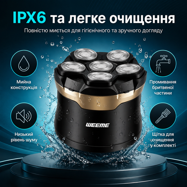 Бездротовий бритвений тример з 6 лезами та USB-зарядкою