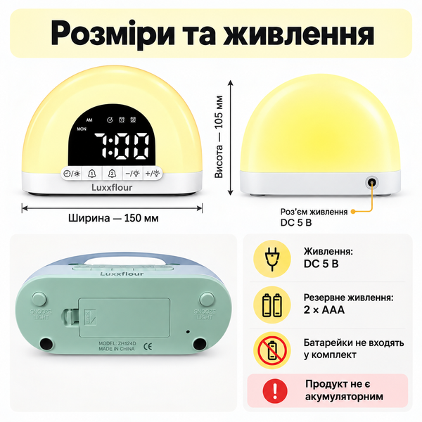 Настільний будильник з функцією світлового пробудження та подвійним будильником фото