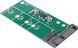 Адаптер Persistence Ngff (M2) SSD to 2.5 SATA M.2 Ngff Ssd to Sata3 фото 6