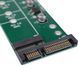 Адаптер Persistence Ngff (M2) SSD to 2.5 SATA M.2 Ngff Ssd to Sata3 фото 4