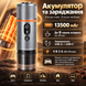 Портативная кофемашина с USB-C зарядкой и аккумулятором 13500 мАч