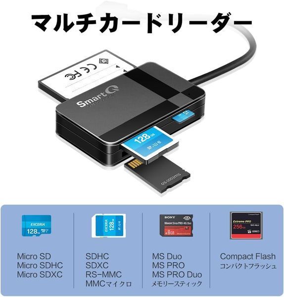 Картридер SmartQ C368 USB 3.0 - Plug & Play