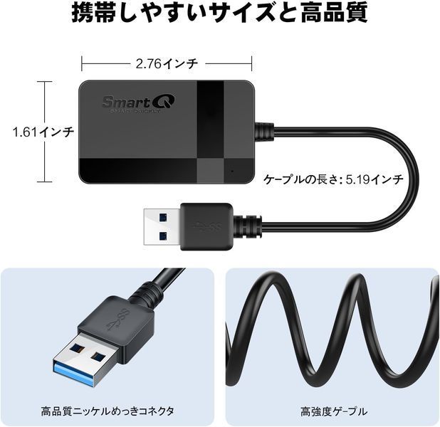 Картридер SmartQ C368 USB 3.0 - Plug & Play