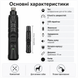 Електричний шліфувальник кігтів для собак з LED-підсвіткою
